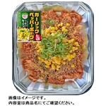 豚肉切りおとし味付炒め用（ガーリックペッパー）原料肉／アメリカ産 280g（100g当り（本体）208円）1パック