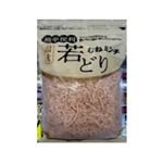 【冷凍】 国産若どりむねミンチ 500g（100gあたり（本体）116円）1パック