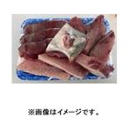 愛媛県産他 みかんブリ（養殖）ぶり大根用 1パック 【11月7日～11月9日のお受取り】