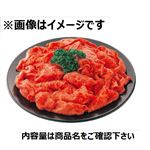国産 黒毛和牛切りおとし 300g（100gあたり（本体）498円）1パック 【12月12日～12月14日のお受取り】