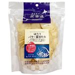 【予約商品】北海道製菓 ほたてバター醤油仕立（メイドイン北海道）60g 【9月26日～9月28日のお受取り】