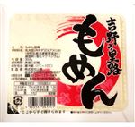 山食 吉野の里路もめん 300g