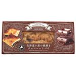 ★ベイクドアルル 北海道小麦の窯焼きチョコレートパイ 1個