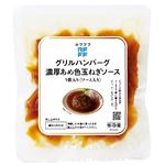 RFFF グリルハンバーグあめ色玉ねぎソース 160g
