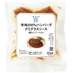 RFFF 牛肉100％ハンバーグ デミグラス 180g