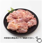 国産 若どりもも肉（かたまり）4枚1080g（100gあたり（本体）98円）1パック 【8月13日のお受取り】
