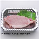アメリカ産 豚肉ロースステーキ用 400g（100gあたり（本体）98円）1パック 【3月20日～3月23日のお受取り】