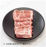 トップバリュ うまみ和豚 国産豚肉かたロース焼肉用 200g（100gあたり（本体）298円）1パック 【8月13日～8月15日のお受取り】
