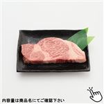 トップバリュ 匠和牛ももステーキ用（九州産）5等級 170g（100gあたり（本体）880円）1パック 【8月13日～8月15日のお受取り】