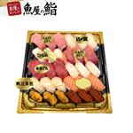 【魚屋の鮨】 魚屋のご馳走にぎり鮨（うに・いくら・えび入）30貫 1パック 【8月13日～8月15日のお受取り】　※10時から12時配送不可