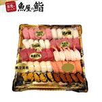 【魚屋の鮨】 魚屋のご馳走にぎり鮨（うに・いくら・えび入）50貫 1パック 【8月13日～8月15日のお受取り】※10時から12時配送不可