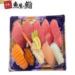 【魚屋の鮨】本鮪が主役のにぎり鮨（いくら・えび入）10貫 【3月20日～3月23日のお受取り】【12時から15時までの配送限定】