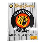 ハートダイニング 阪神タイガース ビーフカレ ー 200g