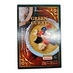 アンタレスコーポレー Thai GREEN CURRY 180g