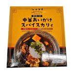 トンソン・ジャパン 東大阪八戒 中華あいがけスパイスカリィ 200g