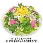 8種野菜のグリーンサラダ 1パック