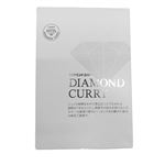 味の坊 ダイヤモンドカリー 200g