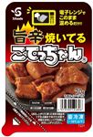 ★エスフーズ 旨辛焼いてるこてっちゃん 70g
