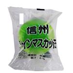 ★横山冷菓 信州シャインマスカット玉 105ml