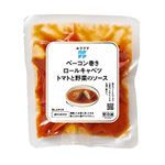 ★RFFF ベーコン巻きロールキャベツ 210g