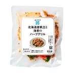 ★RFFF 北海道産帆立と海老のハーブグリル 150g