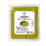 ★RFFF 10種野菜のグリーンポタージュ 180g
