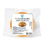 ★RFFF ベーコンとほうれん草のキッシュ 160g