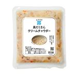 ★RFFF 具だくさんクリームチャウダー 230g