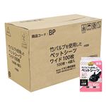【予約商品】【ケース販売】 【ペット用】トップバリュベストプライス 竹パルプを使用した消臭ペットシーツ ワイド 100枚×4袋 【12月26日～12月28日のお受取り】