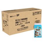 【予約商品】【ケース販売】 【ペット用】トップバリュベストプライス 竹パルプを使用した消臭ペットシーツ レギュラー 100枚×4袋 【12月26日～12月28日のお受取り】