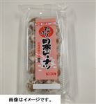 【予約商品】ほんま 月寒ドーナツ 10個入 【9月26日～9月28日のお受取り】