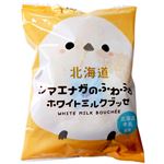 【予約商品】南製菓 しまえながホワイトミルクぶっせ 【9月26日～9月28日のお受取り】