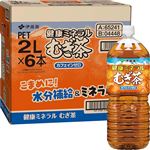 【予約商品】【ケース販売】伊藤園 健康ミネラルむぎ茶 2000ml×6 【7月25日～7月28日のお受取り】