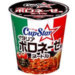 【予約商品】サンヨー食品 サッポロ一番カップスターボロネーゼ風ヌードル 69g 【10月30日～11月2日のお受取り】