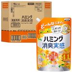 【予約商品】【ケース販売】花王 ハミング消臭実感 オレンジ&フラワーの香り つめかえ用 1500ml×6個 【9月5日～9月7日のお受取り】