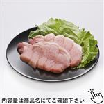 アメリカ産 豚肉ロースカットステーキ用 300g（100gあたり（本体）148円）1パック