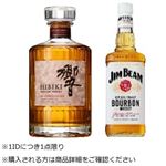 【予約商品】 響 BLENDERS CHOICE・ジムビーム セット 700ml×2 ※限定100セット 【1IDにつき1点限り】 【7月24日～7月27日のお受取り】