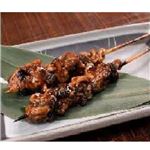 原料原産地：国産 うなぎ肝串 2本 【7月18日～7月19日のお受取り】