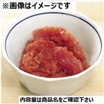 辛子明太子（切れ子）100g（100g当たり（本体）298円）1パック 【12月5日～12月7日のお受取り】