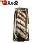 【魚屋の鮨】 うなぎにぎり鮨 5貫 【7月18日～7月19日のお受取り】