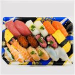 【予約商品】 本まぐろ赤身入り9種具材の味わい握り寿司18貫 【12月26日のお受取り】※【12時以降の配送限定】