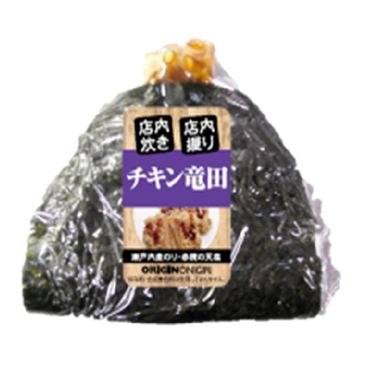 おうちでイオン イオンネットスーパー オリジン おにぎり チキン竜田 1パック おうちでイオン イオンネットスーパー オリジン おにぎり チキン竜田 1パック