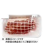 トップバリュ うまみ和豚 国産豚肉かたかたまり（糸巻き）350g（100gあたり（本体）178円）1パック