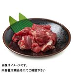 国産 黒毛和牛すねシチュー用400g（100gあたり（本体）398円）1パック 【11月20日～11月23日のお受取り】