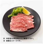 国産 黒毛和牛ばらカルビ焼用300g（100gあたり（本体）798円）1パック 【11月20日～11月23日のお受取り】