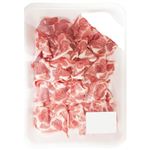 アメリカ産 豚肉かたロース切りおとし 490g（100gあたり（本体）195円）1パック