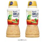 キユーピー 深煎りごまドレッシング 380ml×2本 【11月7日～11月9日のお受取り】
