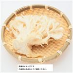 新潟県 などの国内産 雪国まいたけ極 白150g（100gあたり（本体）128円）1パック