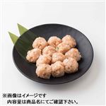 トップバリュ グリーンアイ ナチュラル 純輝鶏使用肉だんご5種野菜入180g（100gあたり（本体）166円）1パック 【12月12日～12月14日のお受取り】