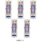 【セット販売】 兵庫県手延素麺組合 揖保の糸 上級品 300g×5個 【7月10日～7月13日のお受取り】
